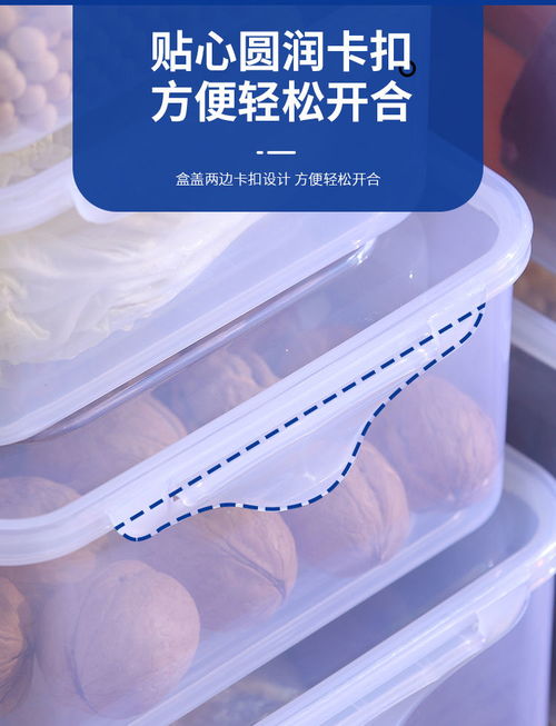 冰箱收纳盒塑料保鲜盒透明带盖泡菜盒食品腌辣白菜密封盒微波炉用