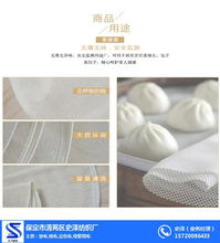 陕西笼屉布 史泽纺织 直销批发纯棉笼屉布